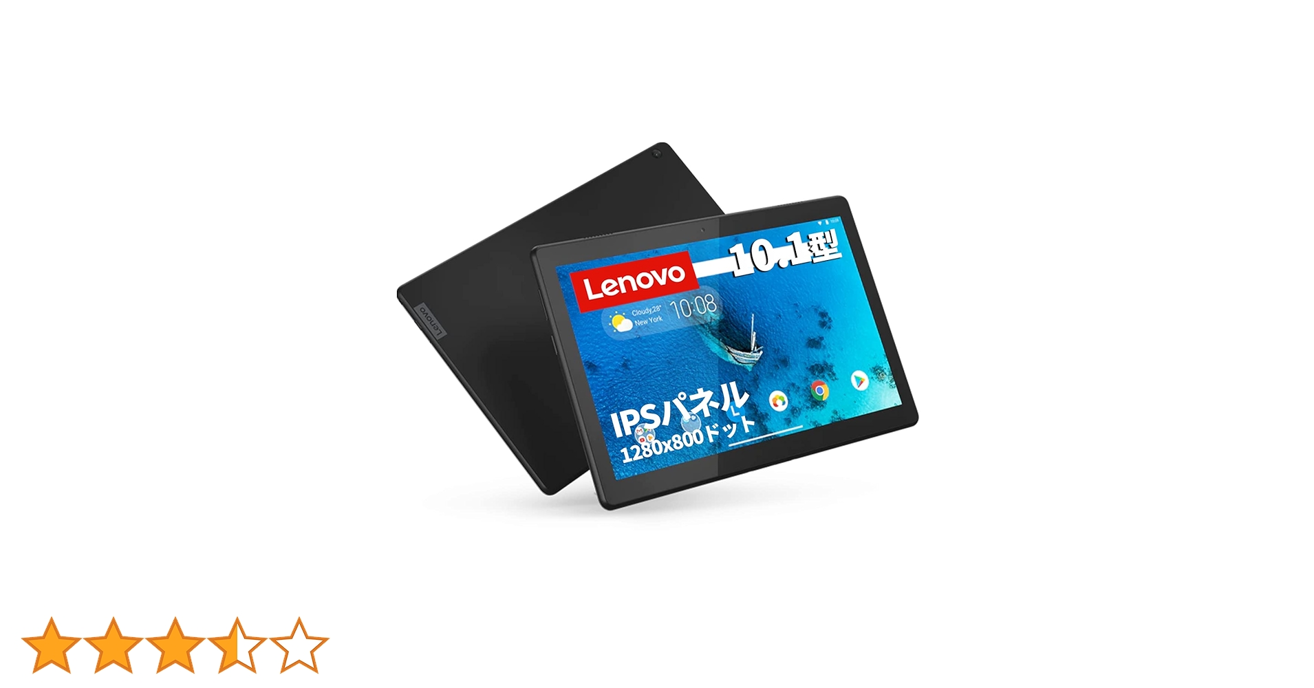 Lenovo Tab B10　TB-X505F16GB　10.1　WiFiモデル Amazon.co.jp: Lenovo Tab B10 HD タブレット (10.1インチ IPS